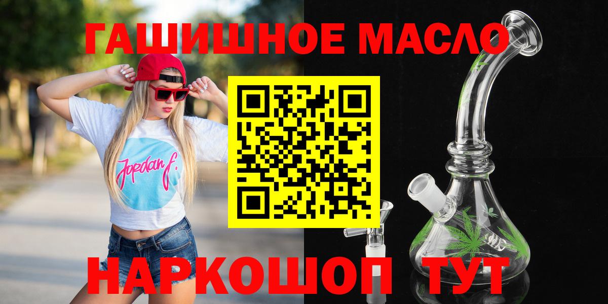 ТГК концентрат Новодвинск