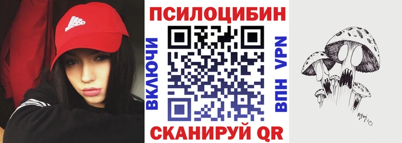 Псилоцибиновые грибы Magic Shrooms  наркотики  Новодвинск 